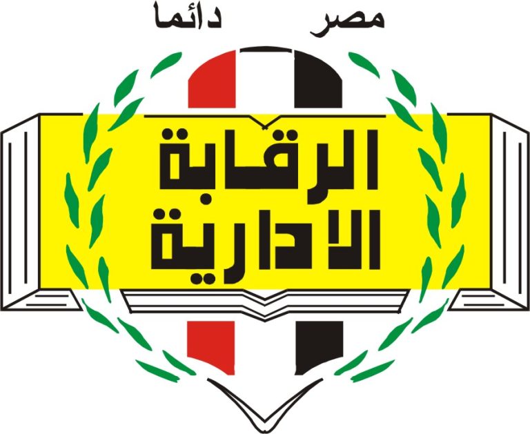 الرقابة الإدارية تضبط عدد من مسئولي التضامن