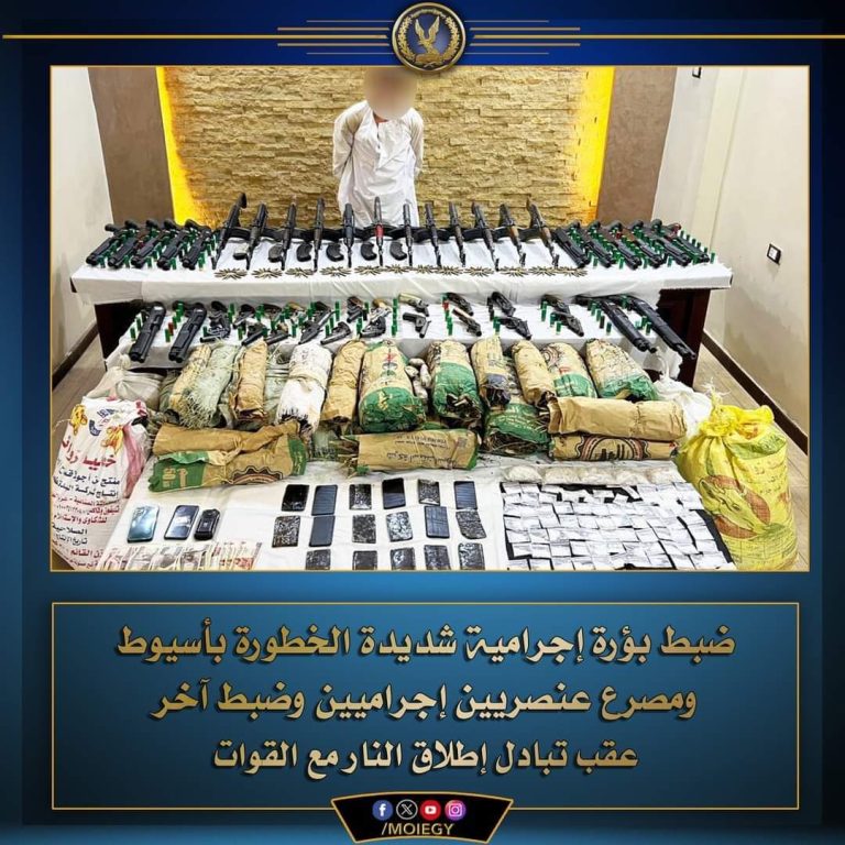أكدت معلومات وتحريات الأجهزة الأمنية قيام بؤرة إجرامية شديدة الخطورة مكونة من 3 عناصر إجرامية
