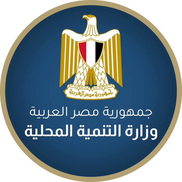 ” وزيرة التنمية المحلية تكشف تفاصيل حركة المحليات الجديدة “