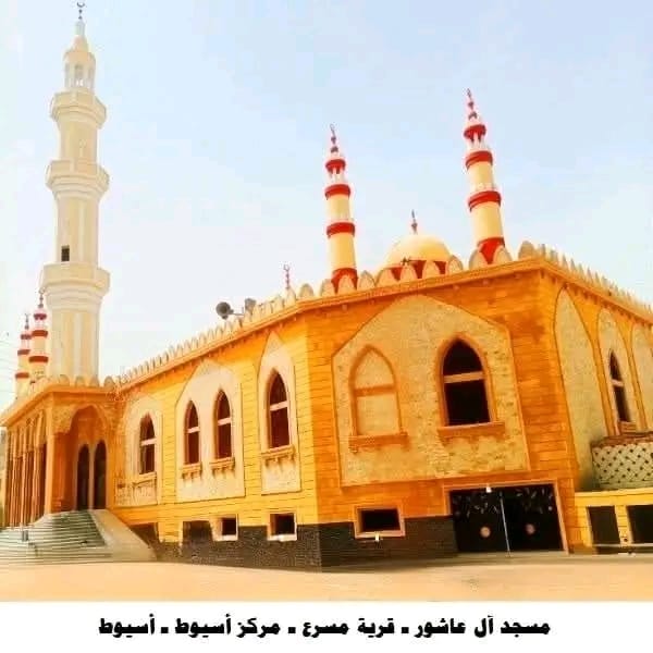 أوقاف أسيوط تفتتح غدا الجمعة مسجد “آل عاشور” بقرية مسرع بأسيوط بعد الانتهاء من أعمال الإحلال والتجديد