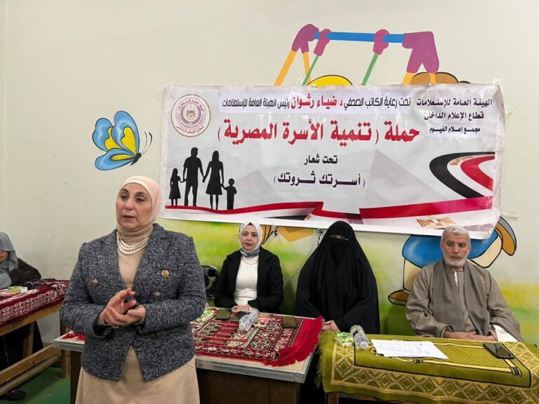 صحة الأم وسلامة أبنائها ندوة توعويّة لإدارة إعلام الفيوم