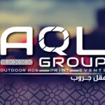 عقل جروب للدعايه والاعلان