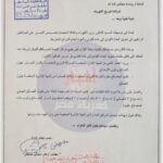 تيسيرات جديدة من “الكهرباء” للمواطنين الراغبين في تحويل العدادات الكودية إلى شرعية (قانونية